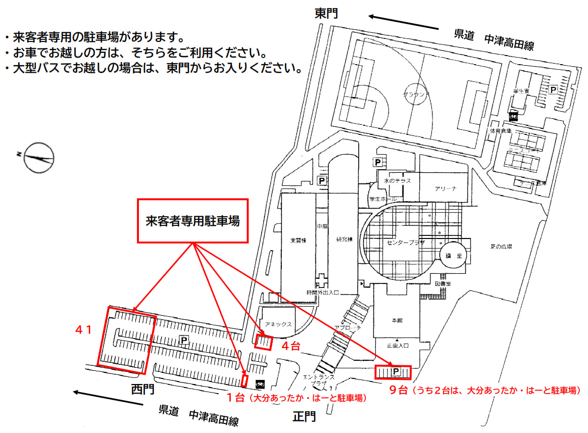 駐車場のご案内