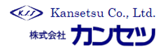 （株）カンセツ　大分事業所