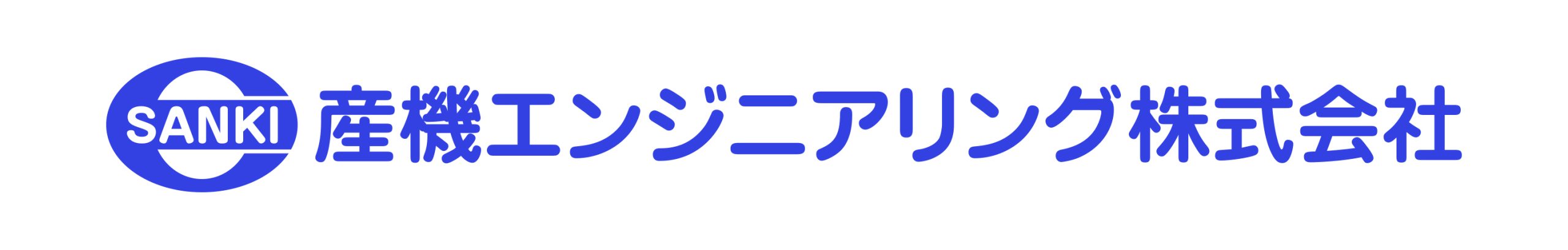 産機エンジニアリング(株)
